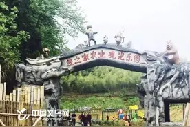 义乌全民旅游季：免门票 尽情玩转赤岸图片