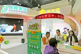 网贷公司你我金融曲线赴港上市：承诺未来三年净利达5.7亿图片