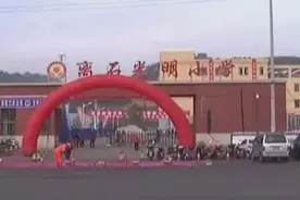 喜讯！吕梁市区再添一所公办小学图片