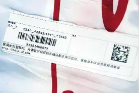 快递隐私面单让你不再手撕快递单图片