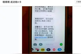 福利！联通老用户可自由更改互联网套餐图片