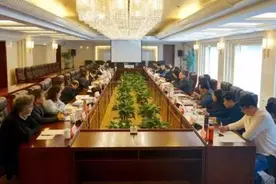 民建河北省委九届科教文委员会年会在邯郸召开图片