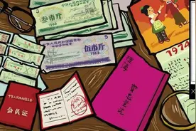 上海老物件 ④ | 你见过70年前的嫁妆清单吗？它文艺，又充满了想象力！图片