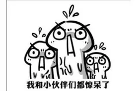 「维权百科」如何防范会褪色的“消字笔”？图片