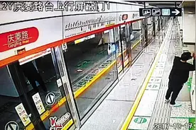 男子因好奇按下地铁紧急停车按钮图片