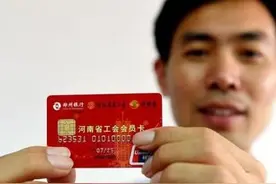 好消息！坐公交地铁刷郑州市工会卡 11月继续有补贴图片