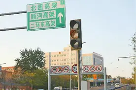 山东济南北园高架五处匝道口试点增设信号灯图片
