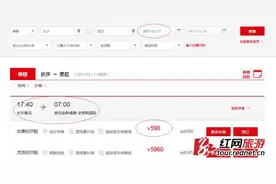 11-12月长沙590元起直飞澳洲 那里正是春夏之交图片