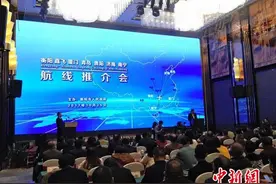 湖南衡阳南岳机场新增直飞厦门等5城往返航线图片