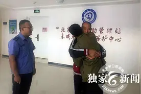 张家口市救助站悉心照料精神障碍患者5年 中秋节前终与家人团圆图片