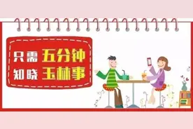 「新闻下午茶」国内游迎性价比最高时段即将来临！全国这些5A级景区将降价，人少景美速来！图片