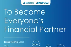 中国互金企业扎堆海外上市 融360打算融资2亿美元图片