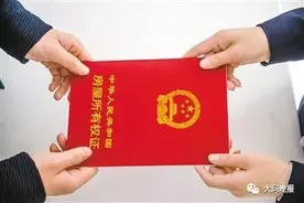 「扩散」所有大同人！解决房屋权属遗留问题第6批小区名单公布！看看有你家没！图片