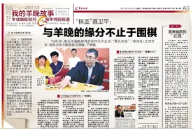 直爽幽默的“老聂”图片