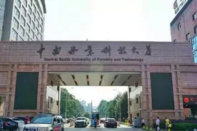 我在林科大打开了一扇门，请进图片