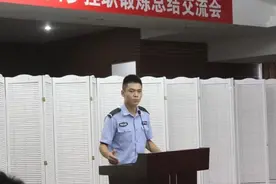 「大整治」大家好，我是付锌，给大家介绍一下，这是我男朋友金山交警支队沈余欣！图片