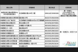 南昌公积金出新政：账户余额能直接冲抵贷款图片