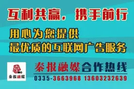 秦皇岛市供暖准备就绪！暖气费没交的市民，这个事儿你要注意啦！图片