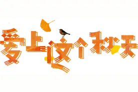 「照“谣”镜」柑、橘、橙变甜是被“打针”了吗？图片