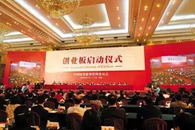 创业板推出八年 浙江企业的“地盘”你知道有多大吗？图片