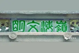 「视觉」大家好！我是潮安，请为我打call！图片