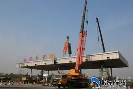 国道206蓬莱收费站拆除工作顺利推进(组图)图片