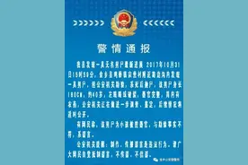 明察丨山东金乡辟谣“男童器官被挖”：死者40岁，器官完整图片