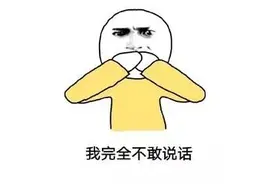 滴滴抢单神器，真的可以抢单吗？图片