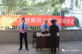 我院组织开展公益诉讼主题宣传活动图片