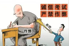 南宁两学员科目三考试作弊！被监考民警当场查获！图片