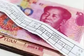 淮北工资指导价出炉，这些岗位月薪过万！有你吗？图片