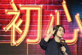 “缝纫机乐队”出道：娜扎苦练贝斯 大鹏当经纪人图片