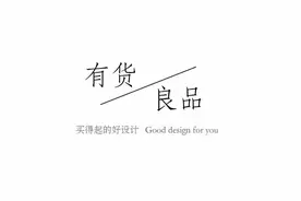 1招搞定布艺家居上的顽固污渍，千万美国家庭都在用图片