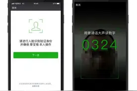 全国首个微信电子诉讼文书送达小程序在三亚上线图片