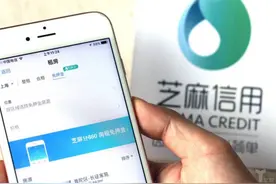 成都等8城推广在支付宝上租房图片