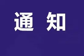 注意！即日起，国道G108周至县马召入山口通往佛坪方向交接处，双向禁止一切机动车辆通行！图片