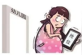 好消息！中山新批准设立12所幼儿园！西区的情况是……在你家附近吗？图片