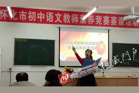 河西学校教师王文艳荣获“素养大赛”一等奖图片