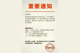 双11支付宝帮你还花呗账单 最多4999元图片