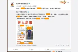 明察丨湖北警方辟谣“学生失踪被割肾”：两名造谣者已被行拘图片