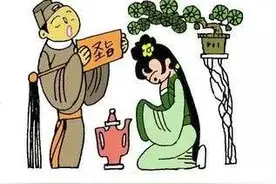 三晋史话：话说“吃醋”图片