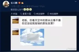 岳云鹏董子健助理成段子手，杨幂助理被老板黑，只有王宝强赔了夫人又折兵！图片