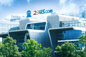 二三四五：12年坚持，锋从磨砺出图片