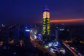 今天我们要霸屏表白《拉呱》：12岁生日快乐！图片