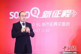 潘石屹重庆“看楼”：否认“卖房子跑路”传闻图片