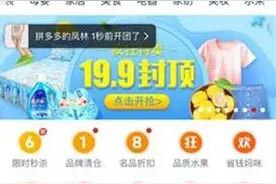 刚刚，江苏反诈骗中心对这种新诈骗发出预警提示图片