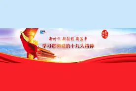 有期盼更有信心 学习不止奋发勇为图片