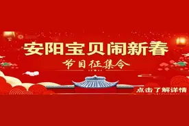 定了！本月起，安阳市全面推行峰谷分时电价！不看你就亏大了图片