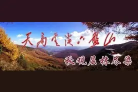 其实固原方言说起来也很美，细细品咂还特有文化范！图片