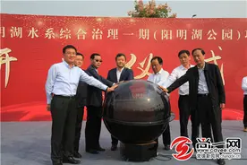 总投资150亿元 常德江南城区开建城市新亮点图片